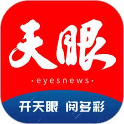 米兰综合体育设施导览